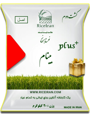 binam