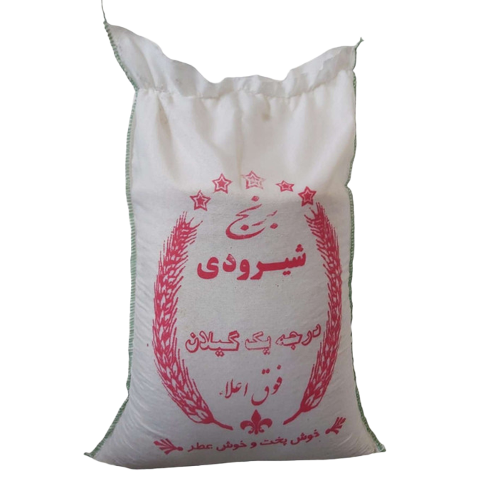 برنج شیرودی