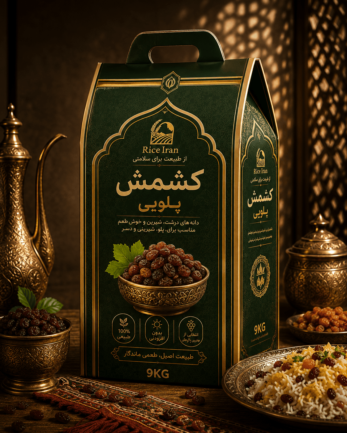 کشمش 9 کیلویی