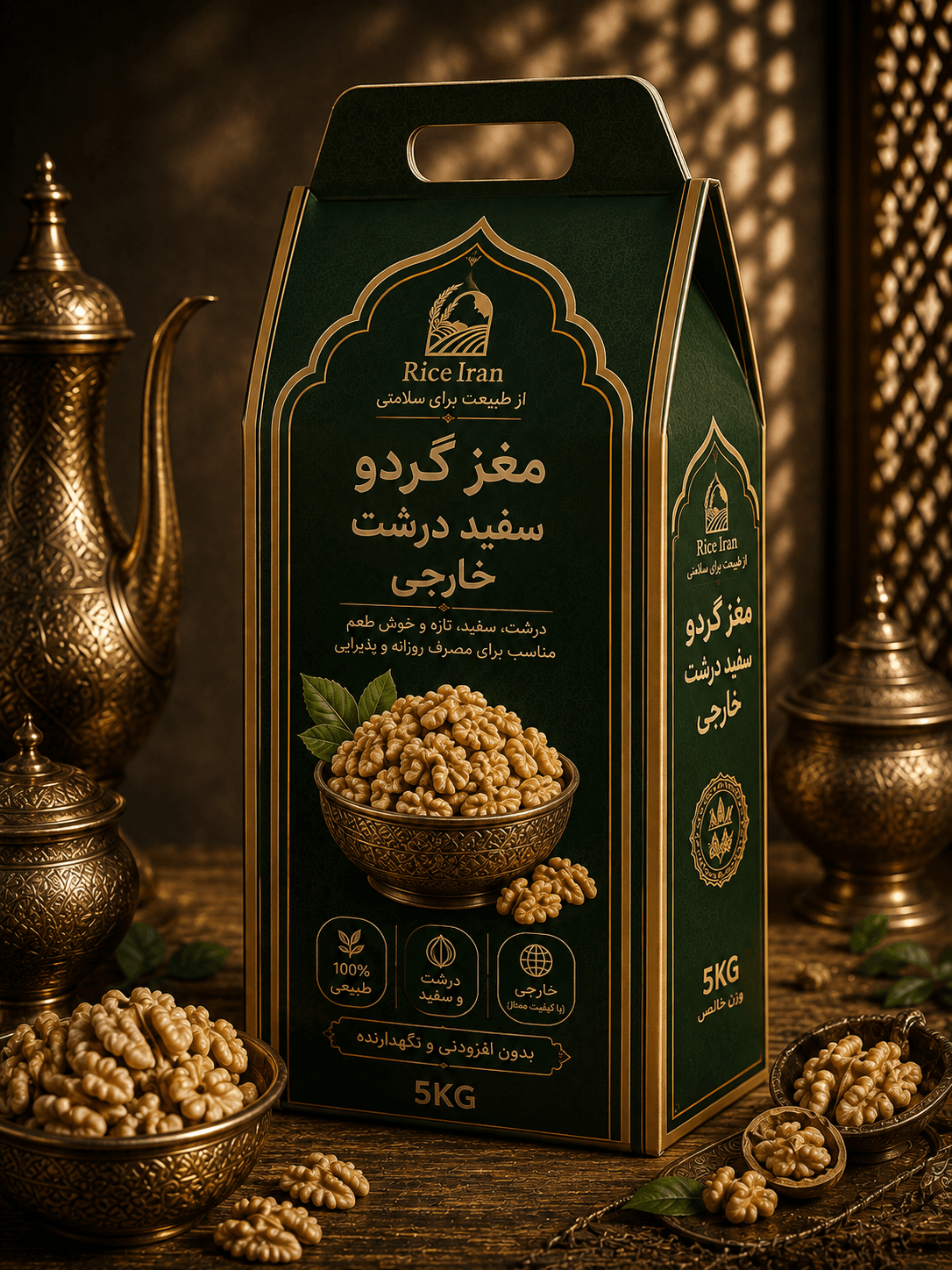 مغز گردو سفید درشت خارجی 5 کیلویی