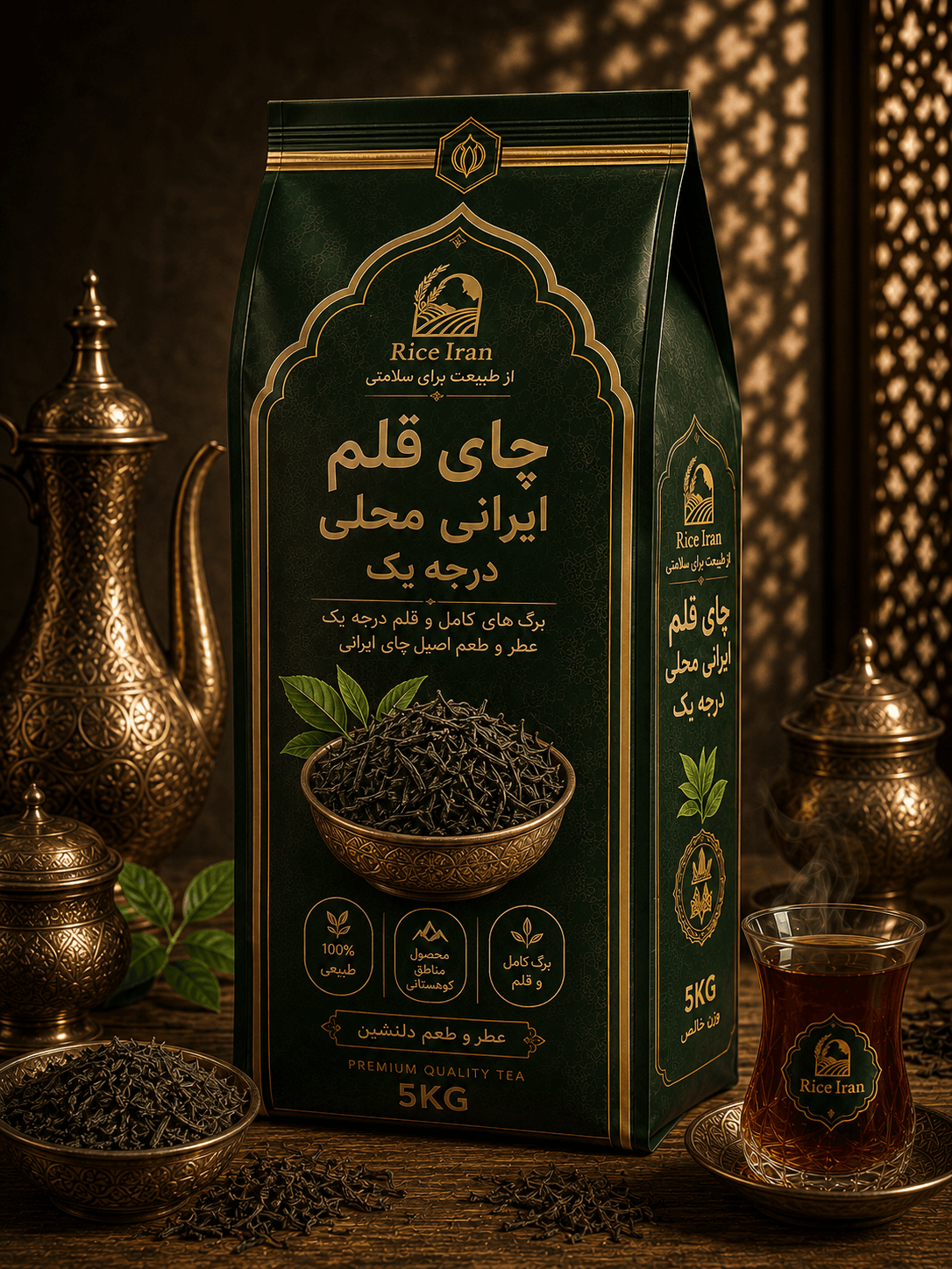 چای قلم ایرانی محلی درجه یک