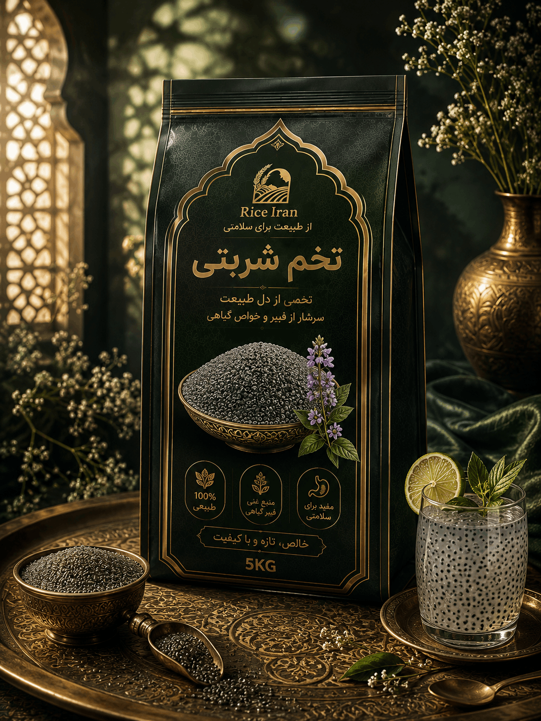 تخم شربتی