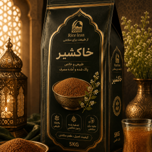 خاکشیر (۱ کیلو)
