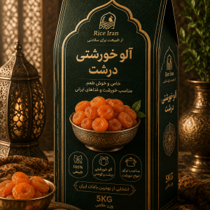 آلو ۵ کیلویی درشت
