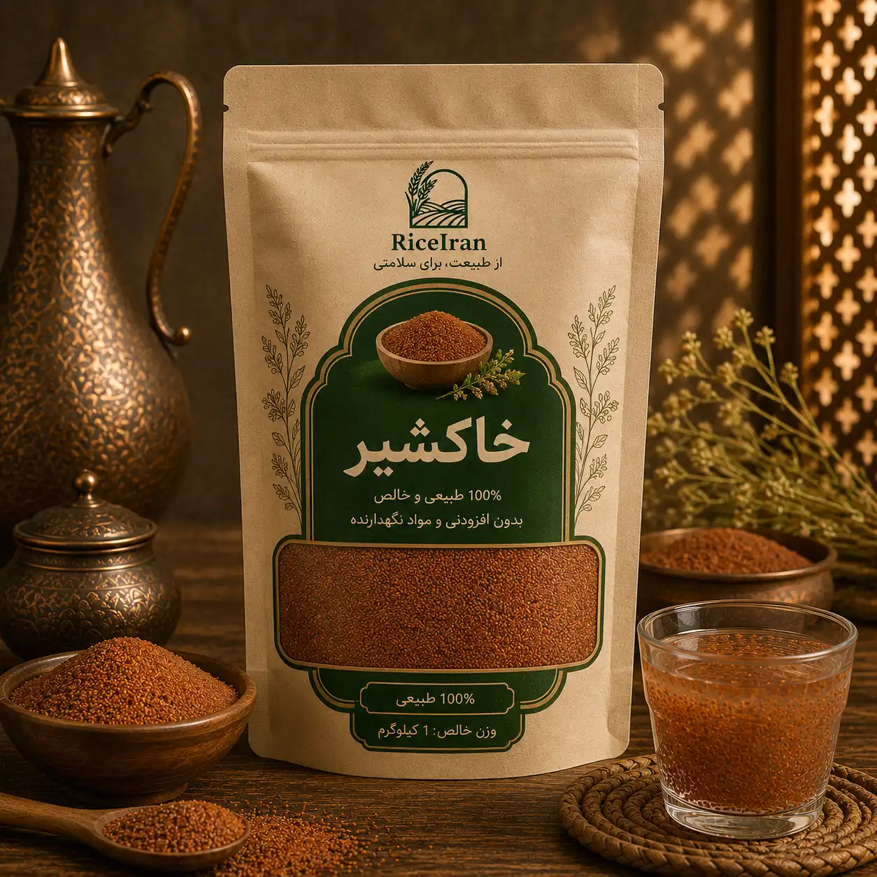 خاکشیر