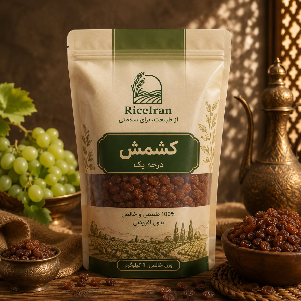 کشمش 9 کیلویی